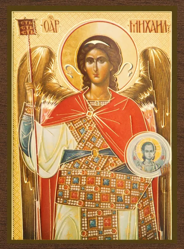 Икона Икона "Архангел Михаил" 4х6 на МДФ-6