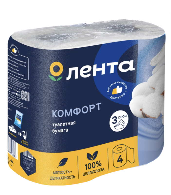 Туалетная бумага стандарт  Туалетная бумага стандарт "ЛЕНТА" 2 слоя 4 рулона