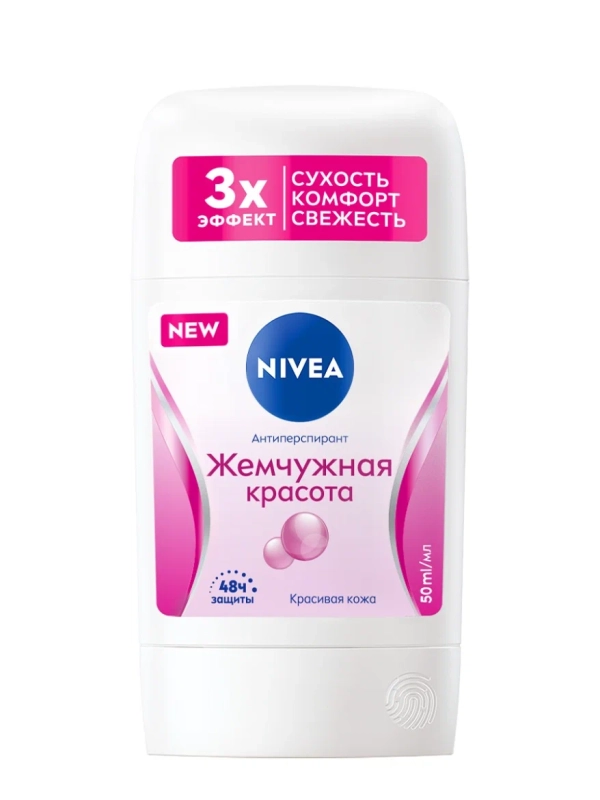 NIVEA Антиперспирант Жемчужная красота, стик, twist-up, 50 мл,