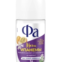 Дезодорант роликовый женский ФА Ритмы Бразилии Ночи Ипанемы, 50мл