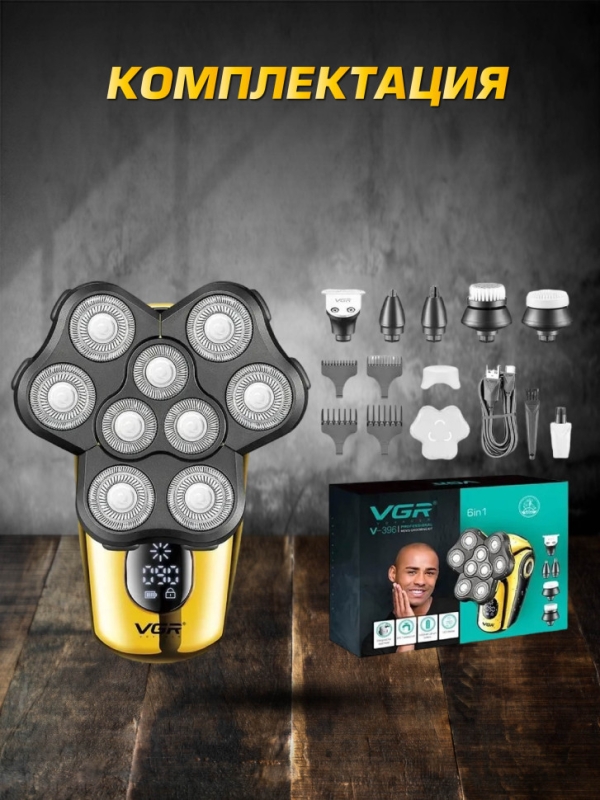 Электробритва VGR V-396 6 в 1
