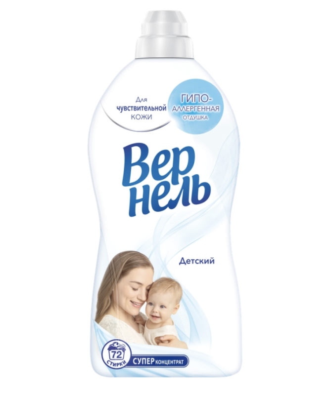 Кондиционер для детского белья ВЕРНЕЛЬ Детский, 1.82л Кондиционер для детского белья ВЕРНЕЛЬ Детский, 1.82л