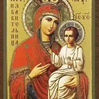 Икона БМ "Избавительница" 4х6 на МДФ-6