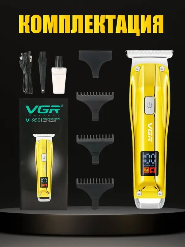 Триммер для стрижки волос VGR V-956 Триммер для стрижки волос VGR V-956