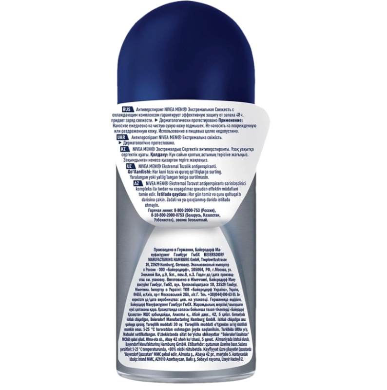 Дезодорант роликовый мужской NIVEA Men Экстремальная свежесть, 50мл Дезодорант роликовый мужской NIVEA Men Экстремальная свежесть, 50мл