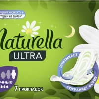 Прокладки ночные NATURELLA Ultra Night ароматизированные, с крылышками, 7шт