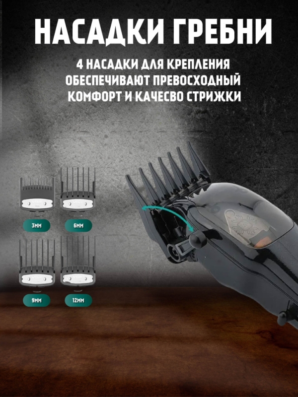 Профессиональная машинка для стрижки волос VGR-653 Профессиональная машинка для стрижки волос VGR-653