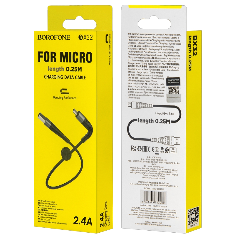Кабель BX32 USB Micro USB 0,25M Borofone черный Кабель BX32 USB Micro USB 0,25M Borofone черный