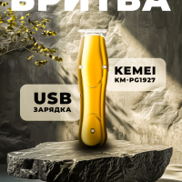 Триммер Kemei KM-PG1927