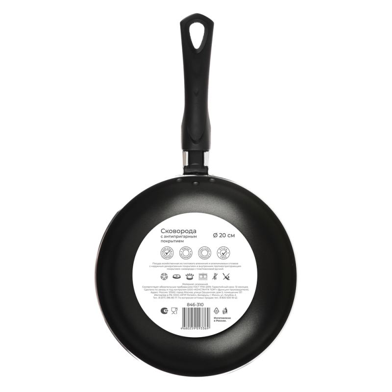 Сковорода Клио d20см, антипригарное покрытие Сковорода Клио d20см, антипригарное покрытие