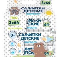 Салфетки влажные детские LITTLE TIMES для очищения кожи, без отдушки, 3х64шт