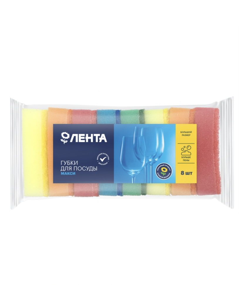 Губки для посуды ЛЕНТА Макси, 10х7х3см, 8шт