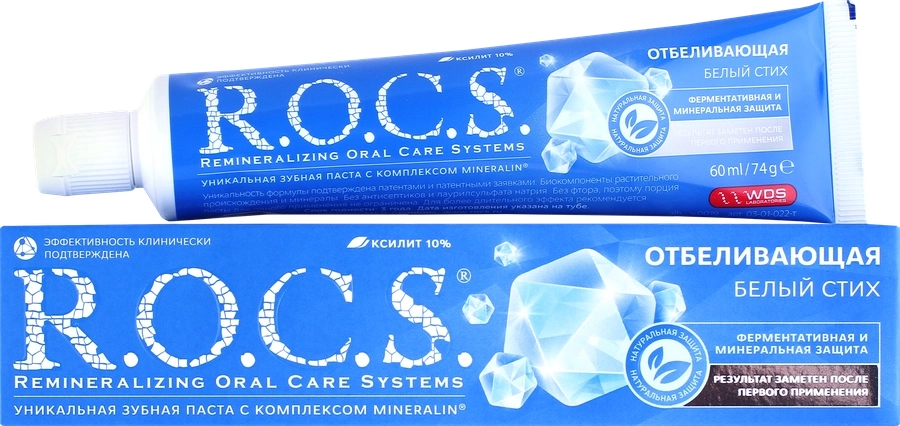 Зубная паста R.O.C.S. White Whitening Зубная паста R.O.C.S. White Whitening