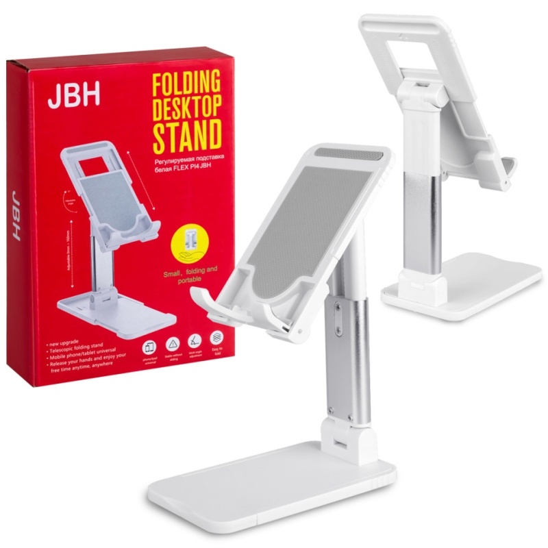 Регулируемая подставка FLEX PI4 белая JBH Регулируемая подставка FLEX PI4 белая JBH