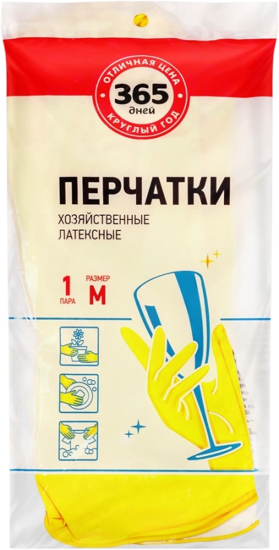 Хозяйственные перчатки 365 ДНЕЙ размер M Хозяйственные перчатки 365 ДНЕЙ размер M