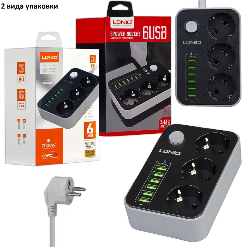 Сетевой фильтр на 3 розетки + 6 USB 3.4A SE3631 LDNIO Сетевой фильтр на 3 розетки + 6 USB 3.4A SE3631 LDNIO