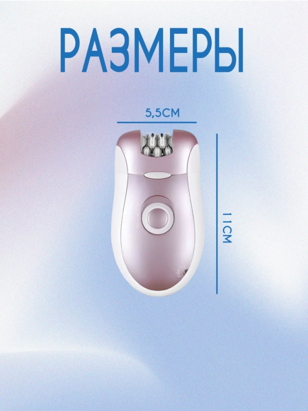 Эпилятор Kemei KM-2068А
