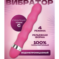 Вибратор Оки-Чпоки G Spot, стимулятор точки G, 18,5 х 3,5 см, розовый