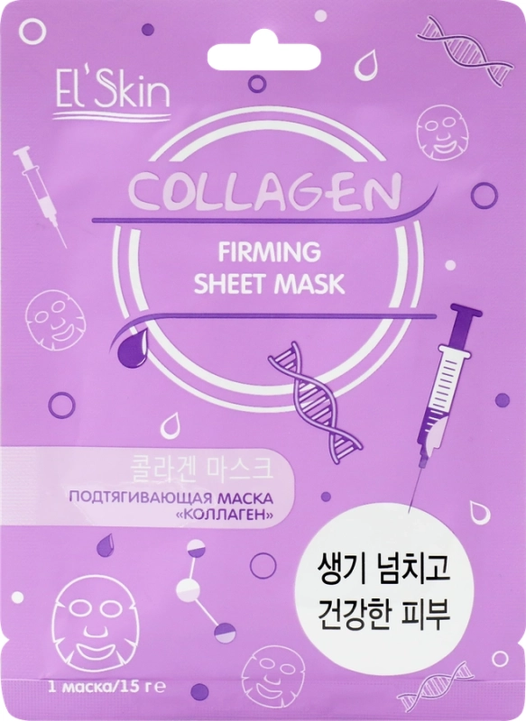 Подтягивающая коллагеновая маска для лица ELSKIN Подтягивающая коллагеновая маска для лица ELSKIN