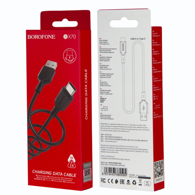 Кабель BX70 USB Type-C 1M 3A Borofone черный Кабель BX70 USB Type-C 1M 3A Borofone черный