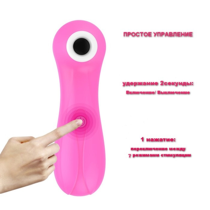 Бесконтактный вакуумно- волновой стимулятор клитора и сосков Оки-Чпоки, 7 режимов, красный Бесконтактный вакуумно- волновой стимулятор клитора и сосков Оки-Чпоки, 7 режимов, красный