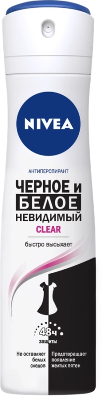 Дезодорант-антиперспирант спрей женский NIVEA Черное и Белое Невидимая защита для тела Дезодорант-антиперспирант спрей женский NIVEA Черное и Белое Невидимая защита для тела