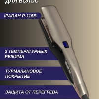 Выпрямитель для волос IPARAH P-115W