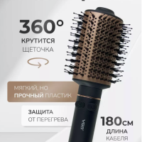 Фен щетка VGR V-494