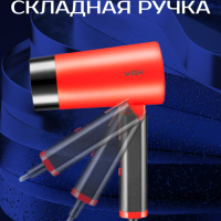 Фен VGR V-426