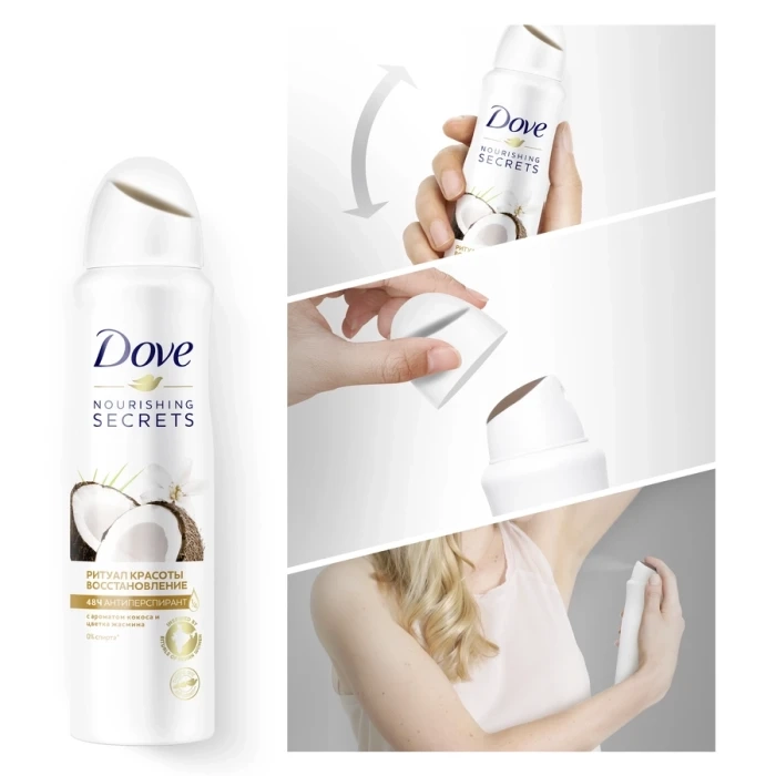 Дезодорант-антиперспирант спрей женский DOVE Ритуал красоты Восстановление с ароматом кокоса и цветка жасмина, 150мл
