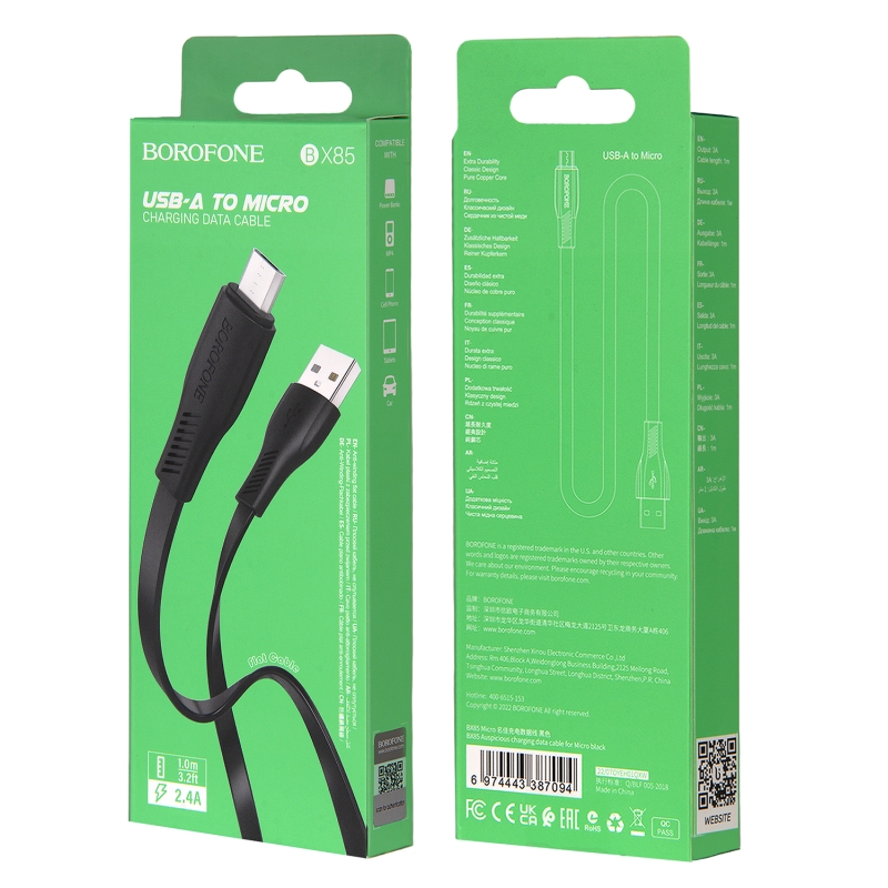 Кабель BX85 USB Micro USB 1M 2.4A Borofone черный Кабель BX85 USB Micro USB 1M 2.4A Borofone черный