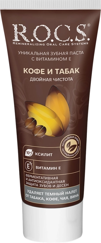 Зубная паста R.O.C.S. Кофе и табак Зубная паста R.O.C.S. Кофе и табак