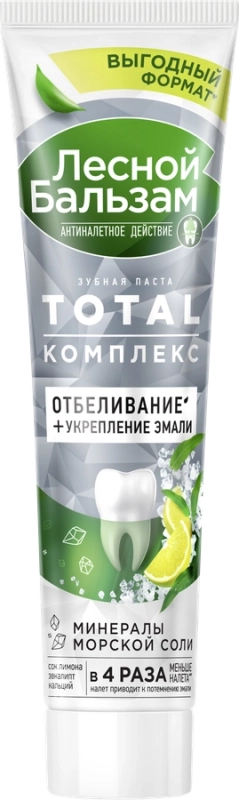 Зубная паста ЛЕСНОЙ БАЛЬЗАМ Total Отбеливание с морской солью и лимонным соком, 150г