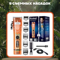 Машинка для стрижки Kemei KM-ТМ2860-PG