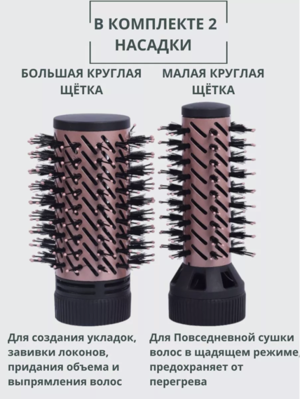 Фен щетка VGR V-498