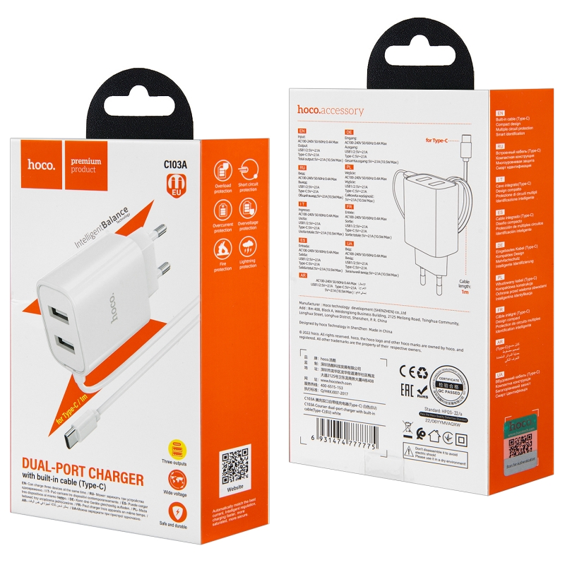 СЗУ C103A USB на Type-C + 2 USB 2.1A HOCO белое СЗУ C103A USB на Type-C + 2 USB 2.1A HOCO белое