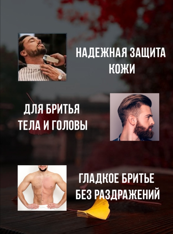 Электробритва Kemei KM-5856