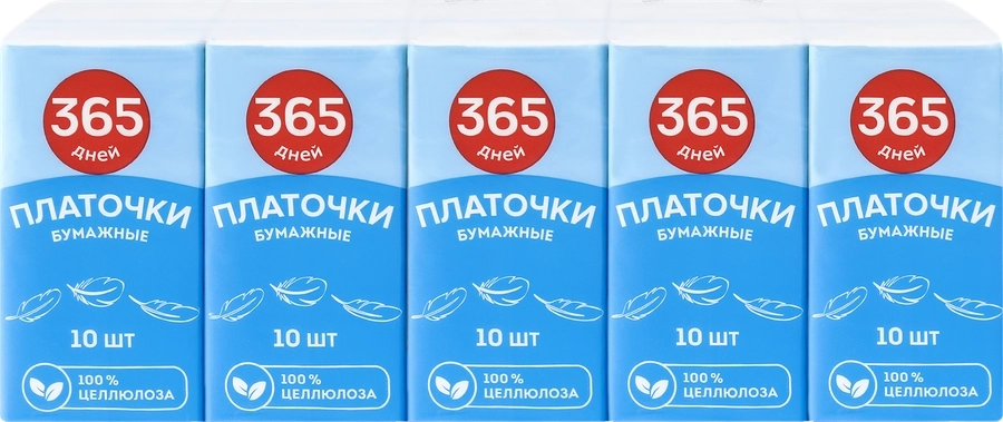 Платочки бумажные 365 ДНЕЙ Платочки бумажные 365 ДНЕЙ