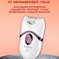 Эпилятор Kemei km-395