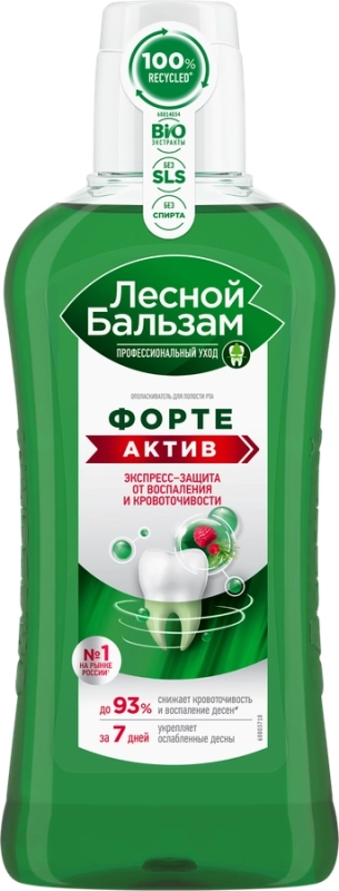 Ополаскиватель для десен ЛЕСНОЙ БАЛЬЗАМ Форте Ополаскиватель для десен ЛЕСНОЙ БАЛЬЗАМ Форте