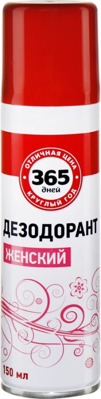 Дезодорант-спрей для тела женский 365 ДНЕЙ Дезодорант-спрей для тела женский 365 ДНЕЙ