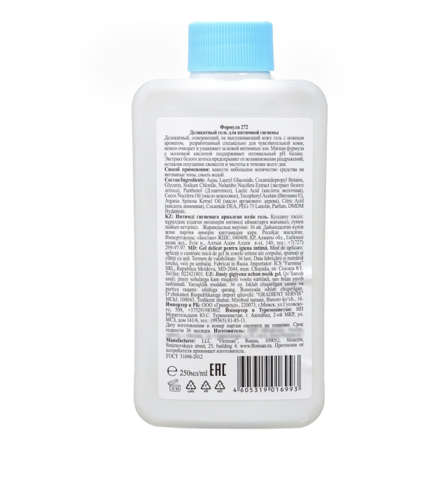 Деликатный гель для интимной гигиены Floresan, 250 мл Деликатный гель для интимной гигиены Floresan, 250 мл