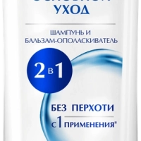 Шампунь против перхоти  "CLEAR"  основной уход шампунь и бальзам ополаскиватель  2 в 1