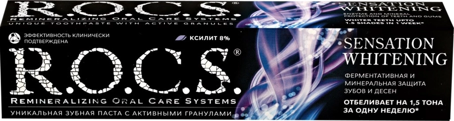 Зубная паста R.O.C.S. EXtreme fresh Сенсационное отбеливание Зубная паста R.O.C.S. EXtreme fresh Сенсационное отбеливание