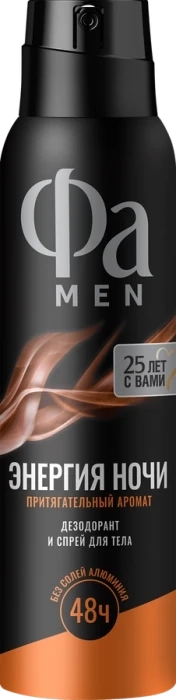 Дезодорант  Дезодорант "Fa men" энергия ночи притягательные ароматы 48час