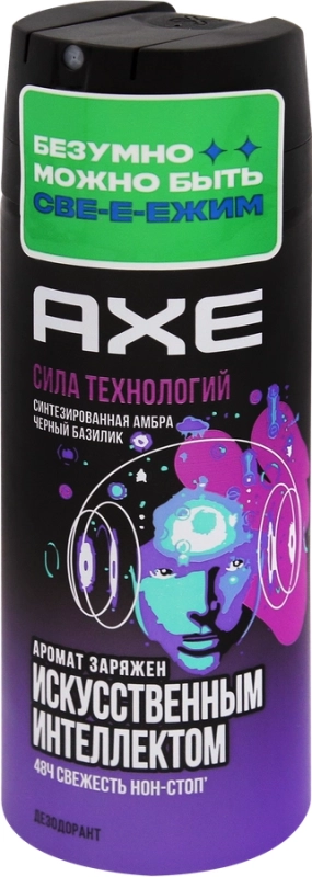 Мужской дезодорант спрей AXE Сила Технологий с защитой от запаха пота до 48 часов Мужской дезодорант спрей AXE Сила Технологий с защитой от запаха пота до 48 часов