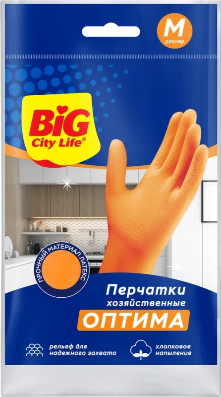 Перчатки латексные BIG CITY LIFE Оптима, оранжевые, размер M Перчатки латексные BIG CITY LIFE Оптима, оранжевые, размер M