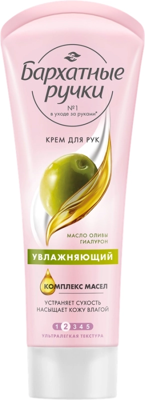Крем для рук и ногтей БАРХАТНЫЕ РУЧКИ Увлажняющий, 80мл Крем для рук и ногтей БАРХАТНЫЕ РУЧКИ Увлажняющий, 80мл