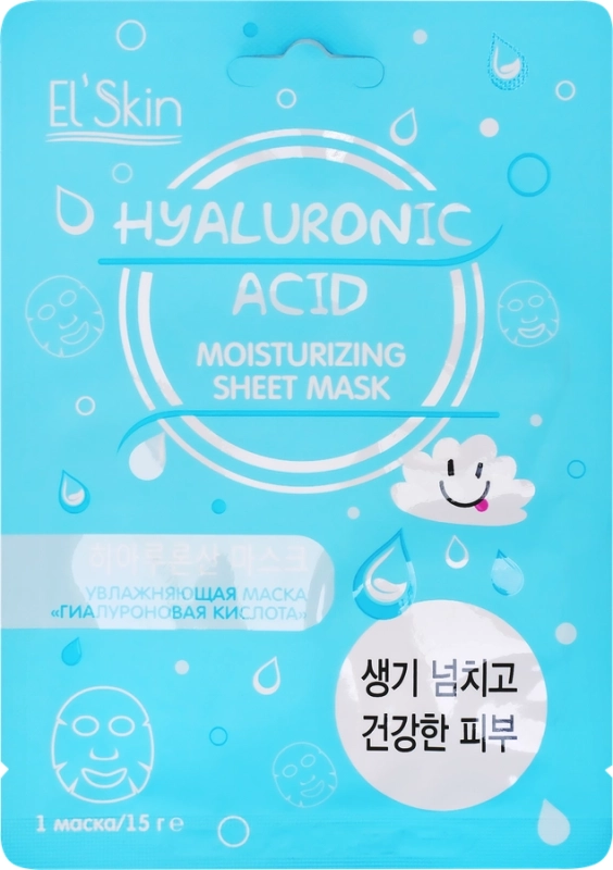 Увлажняющая маска для лица ELSKIN с гиалуроновой кислотой Увлажняющая маска для лица ELSKIN с гиалуроновой кислотой
