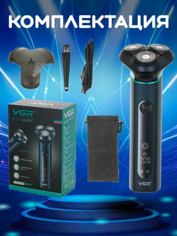 Электробритва VGR V-310 Электробритва VGR V-310
